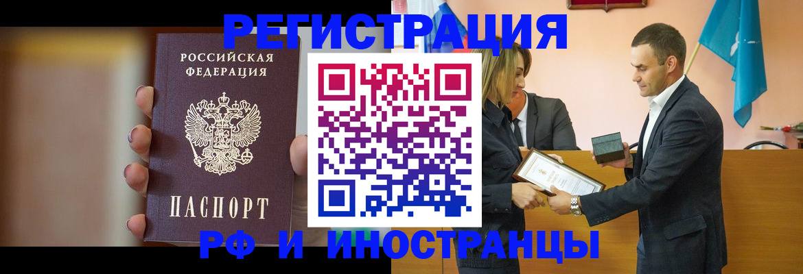 прописка для военкомата в Зеленокумске