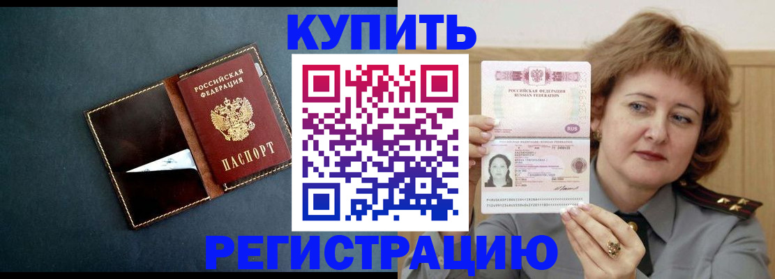 регистрация для школы в Зеленокумске
